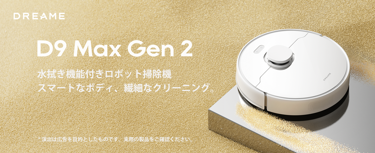 Amazon.co.jp: Dreame (Doremi) D9 Max Gen2 Robotic Vacuum Cleaner
